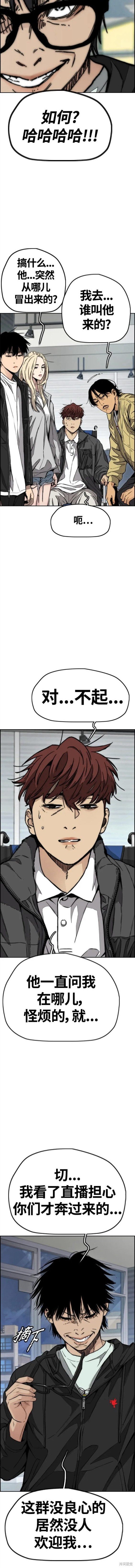 第4部62话