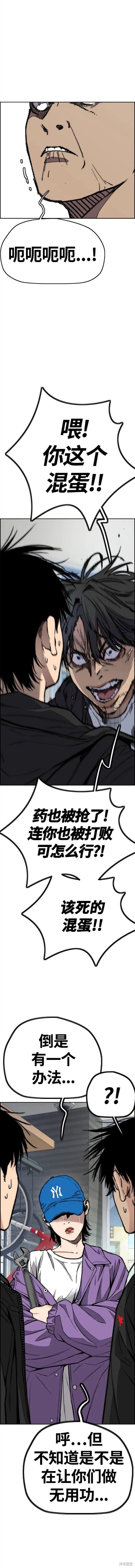 第4部62话