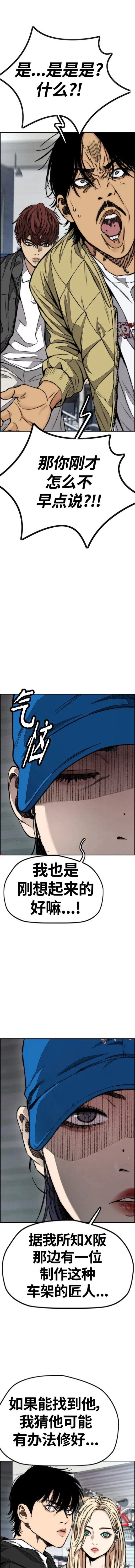 第4部62话