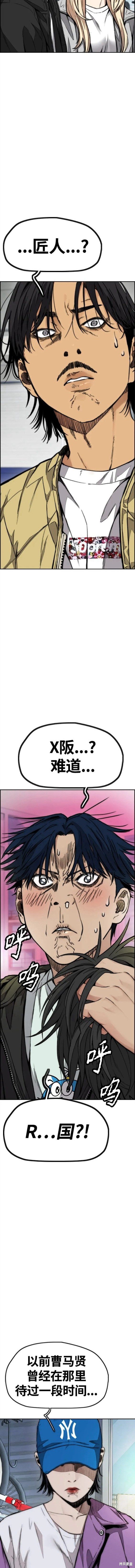 第4部62话