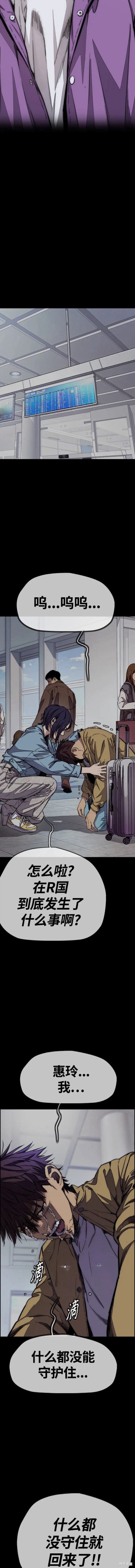 第4部62话