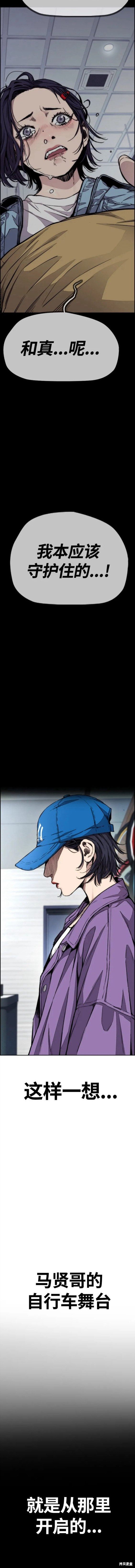 第4部62话