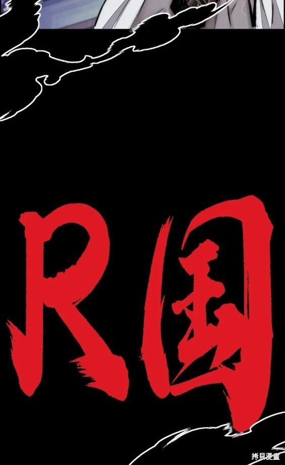 第4部62话