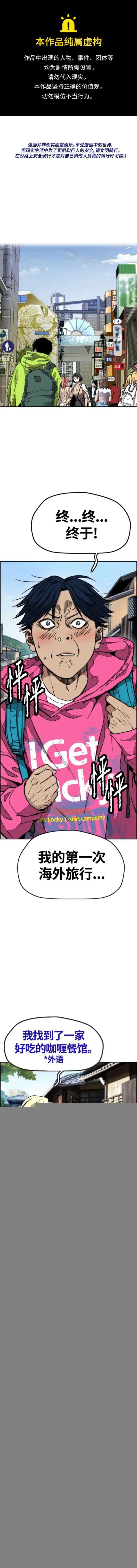 第4部63话