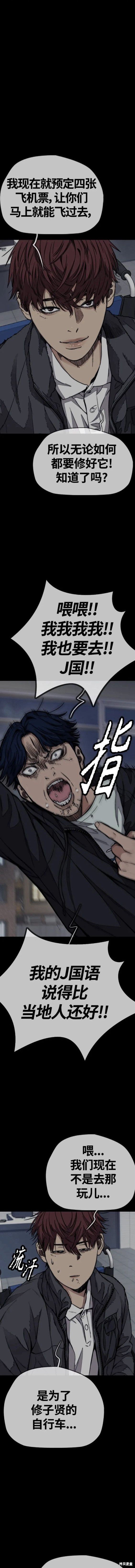 第4部63话
