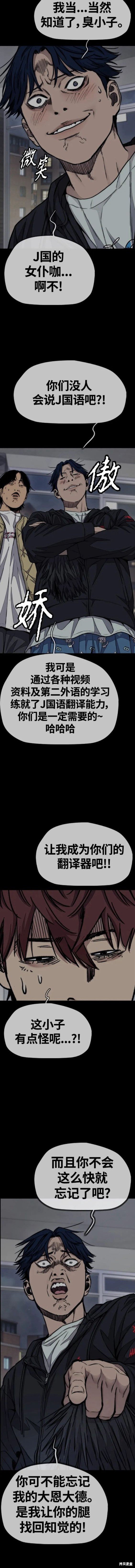 第4部63话