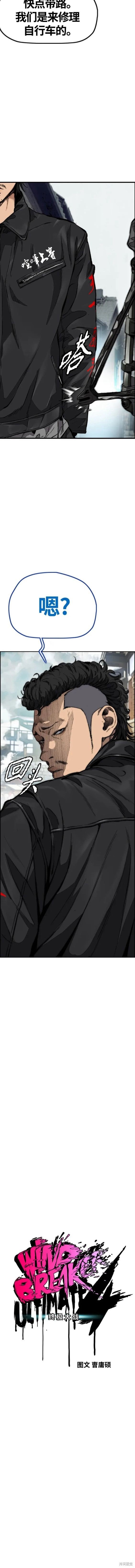 第4部63话
