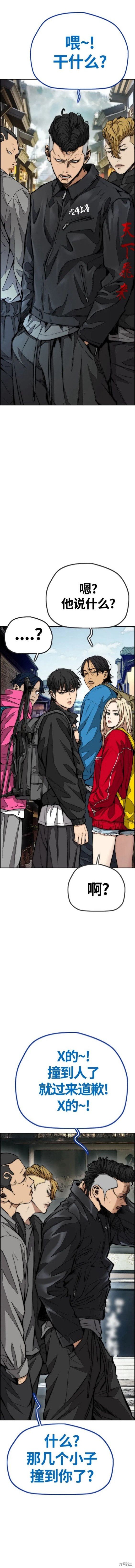 第4部63话