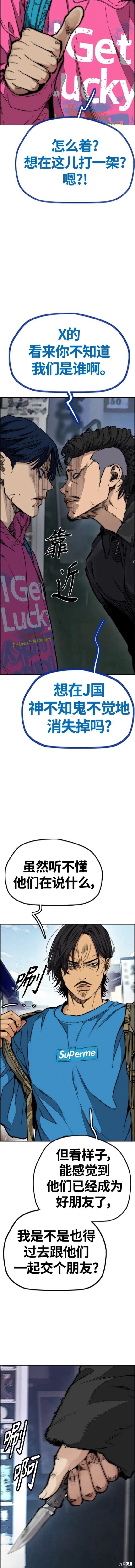 第4部63话