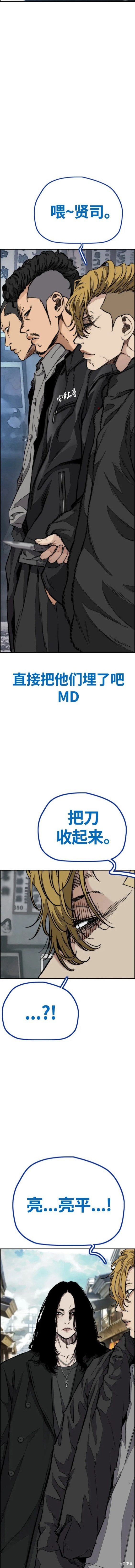 第4部63话