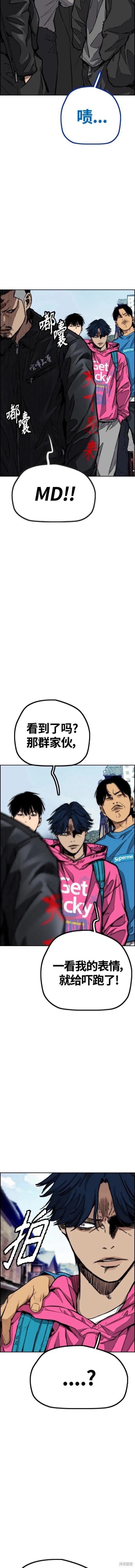 第4部63话