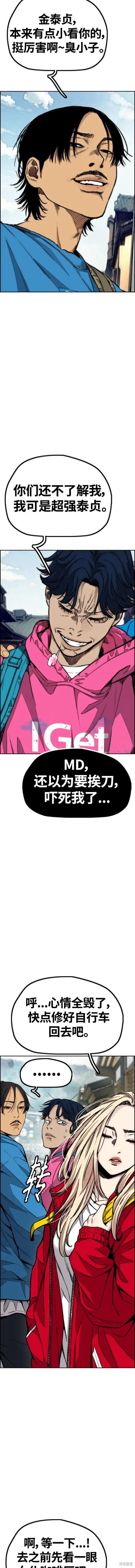 第4部63话