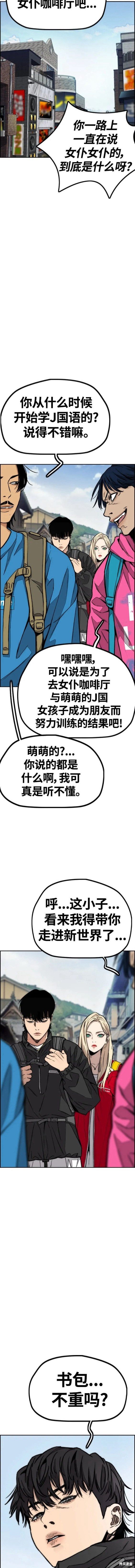 第4部63话