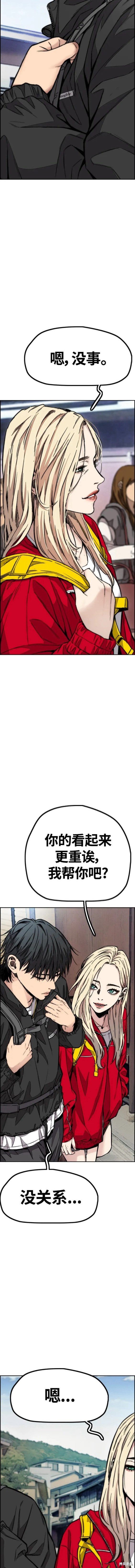 第4部63话