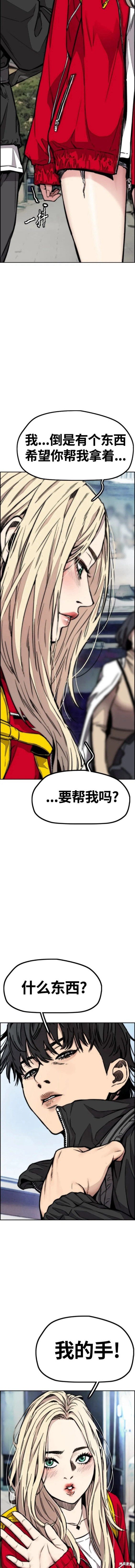 第4部63话
