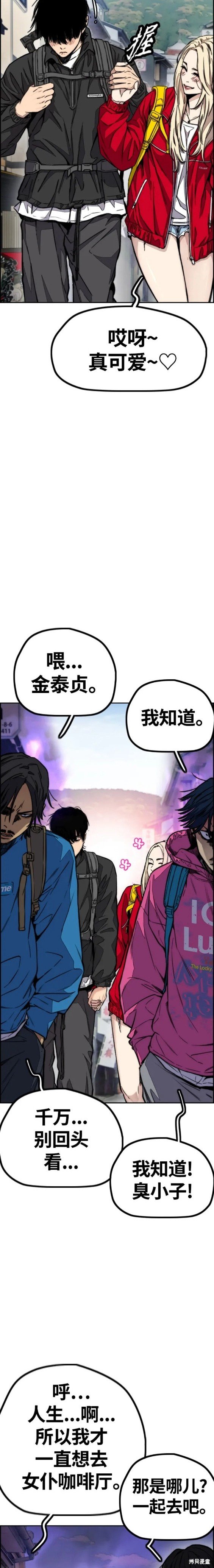 第4部63话