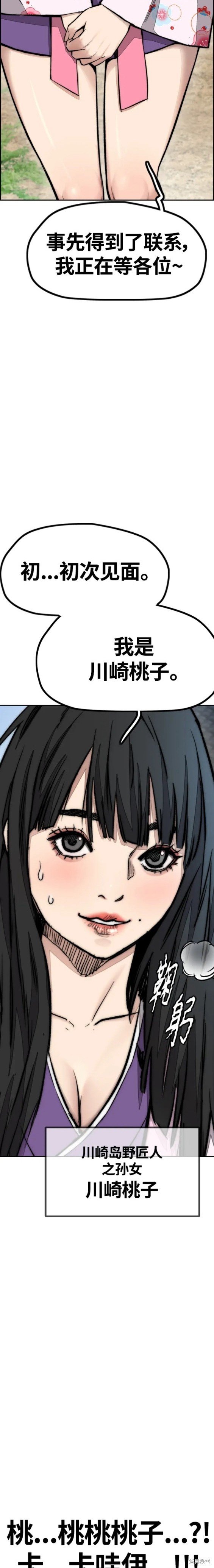 第4部63话