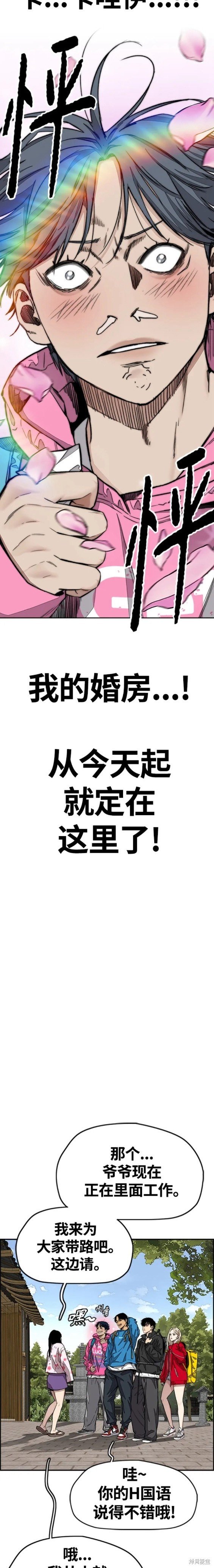 第4部63话