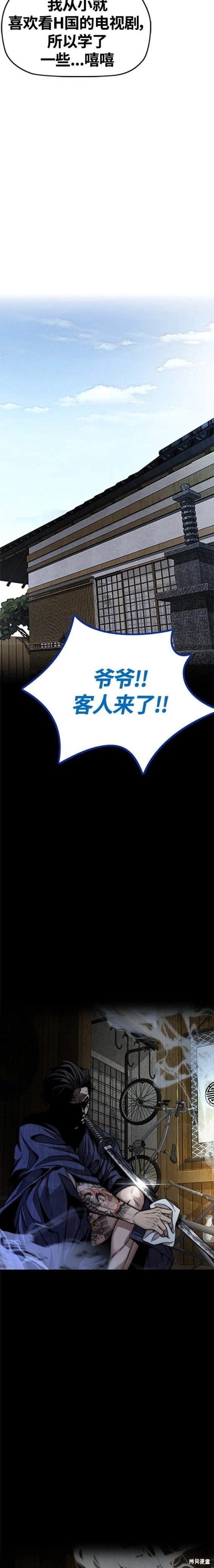 第4部63话