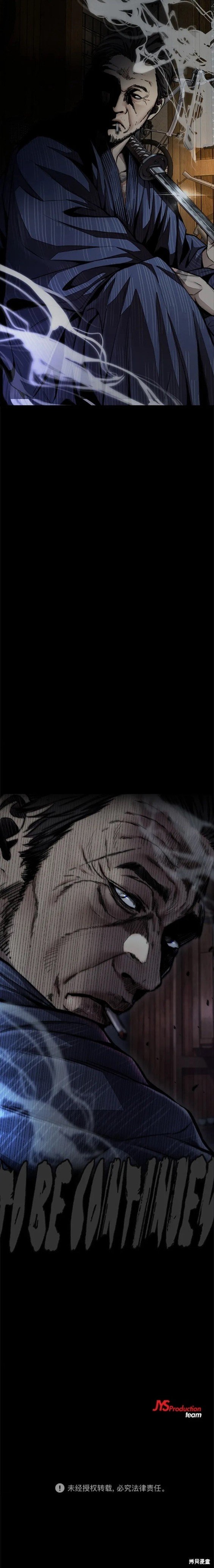 第4部63话