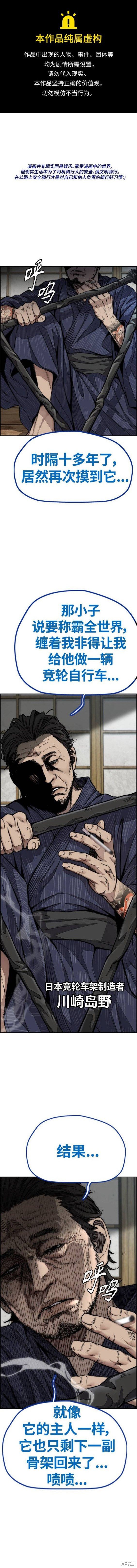 第4部64话