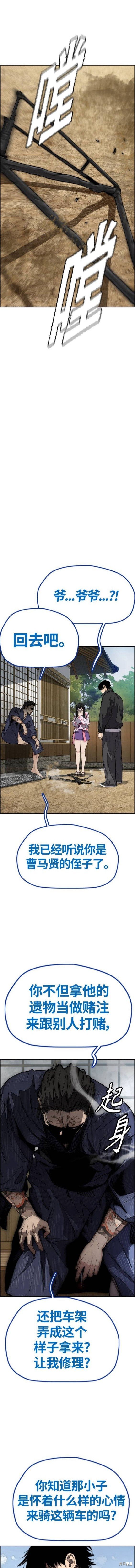 第4部64话