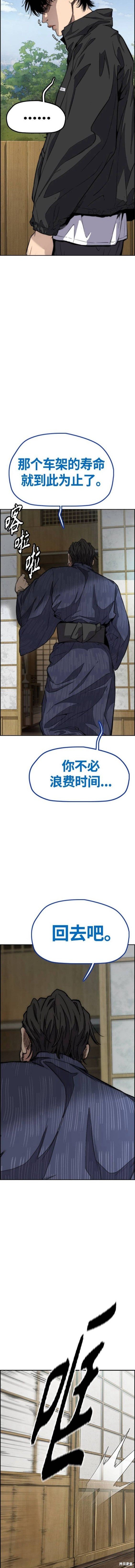 第4部64话