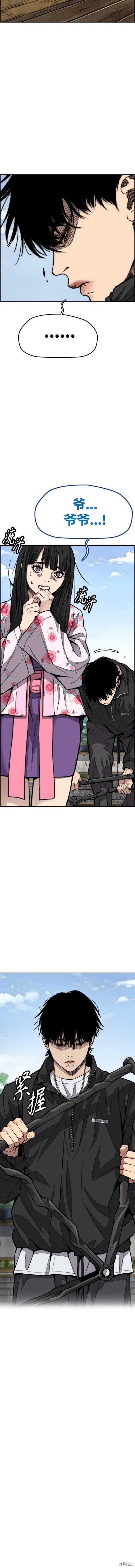 第4部64话