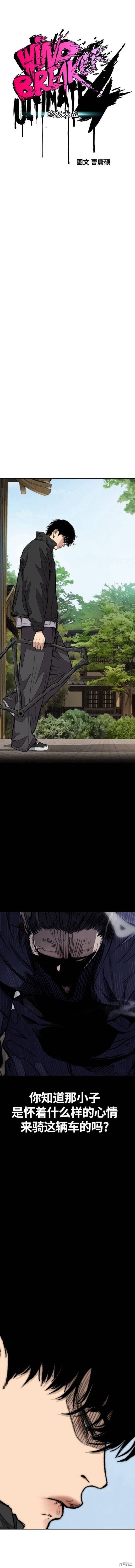 第4部64话