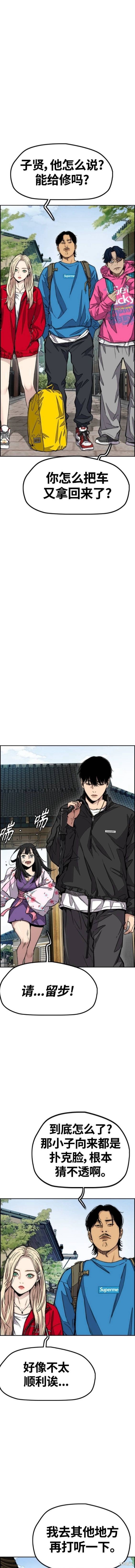 第4部64话