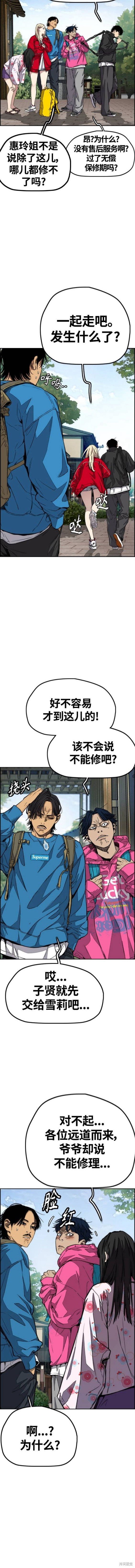 第4部64话