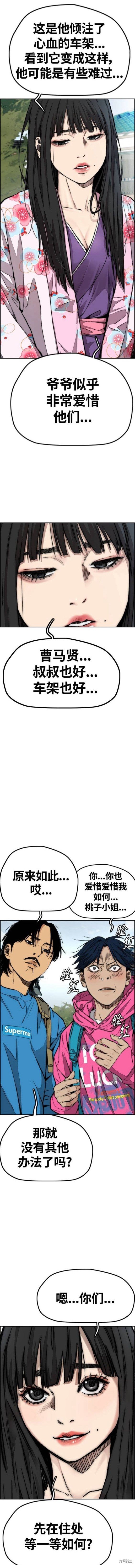 第4部64话