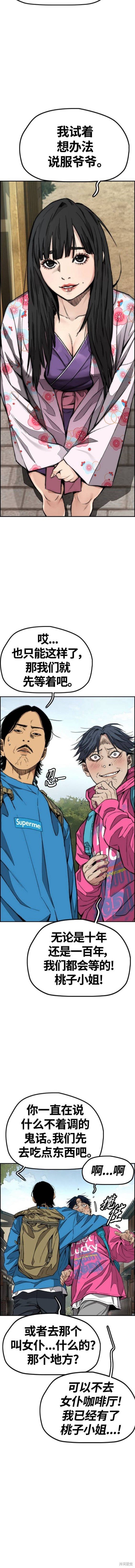 第4部64话