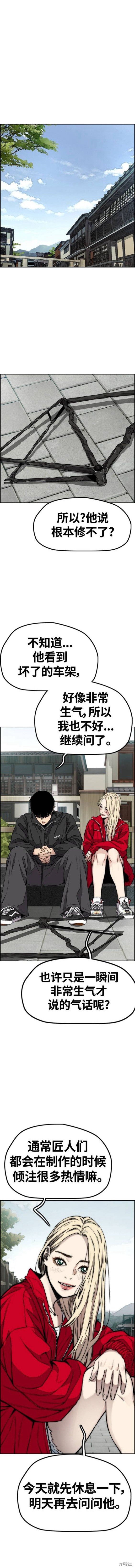 第4部64话