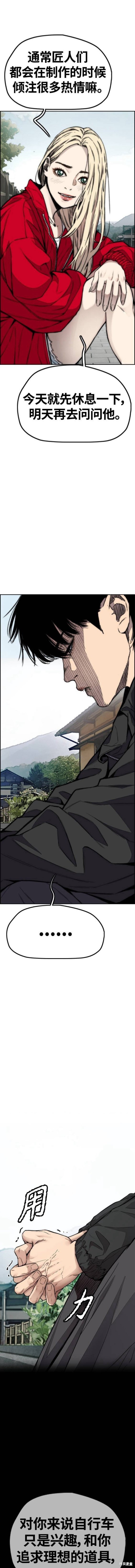 第4部64话