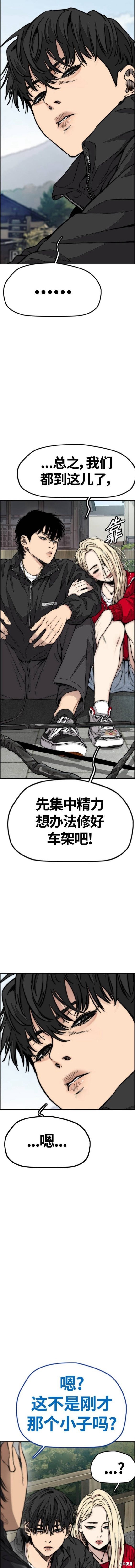 第4部64话