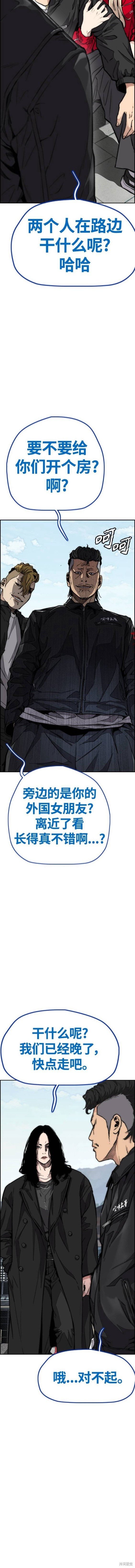 第4部64话
