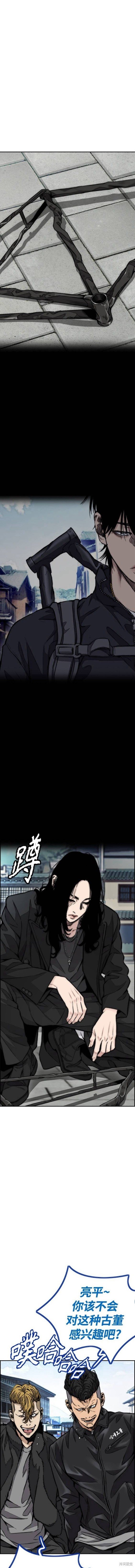 第4部64话