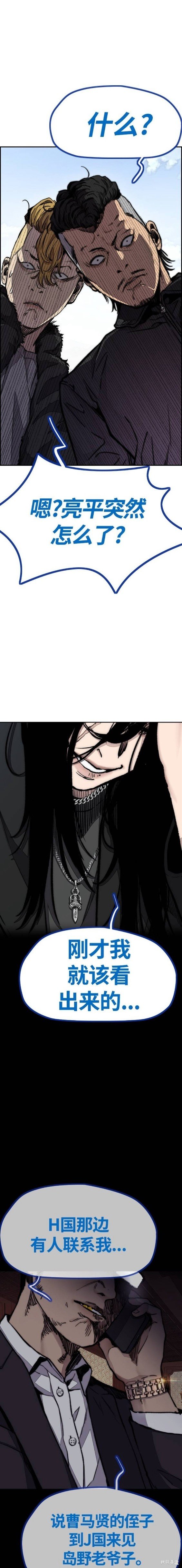 第4部64话