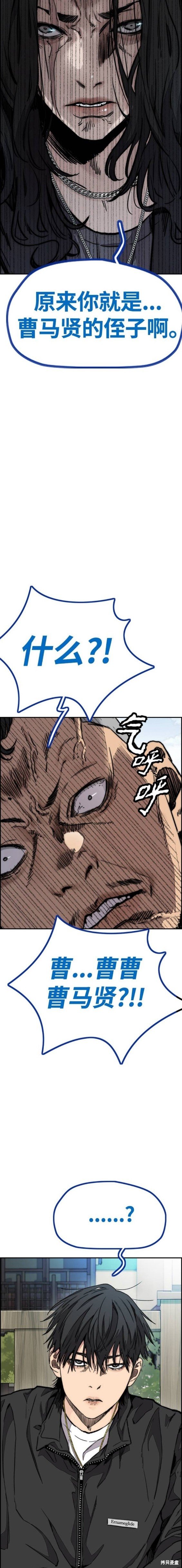第4部64话