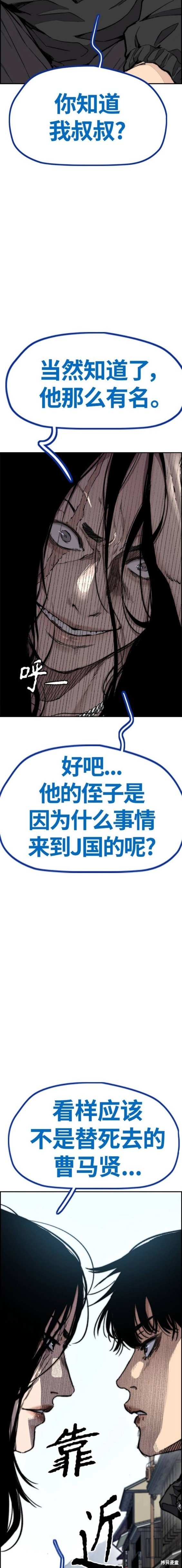 第4部64话