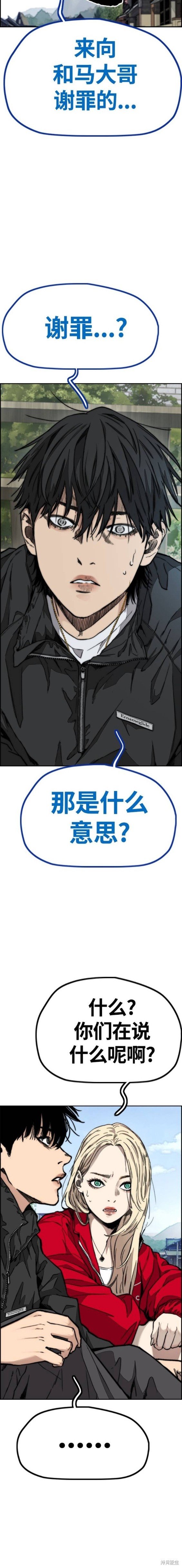 第4部64话