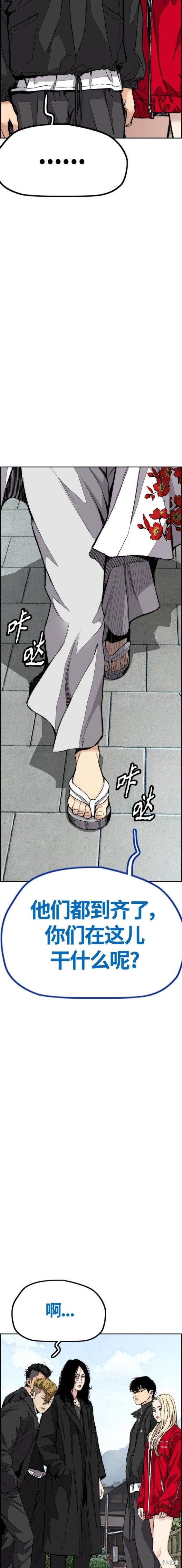 第4部64话