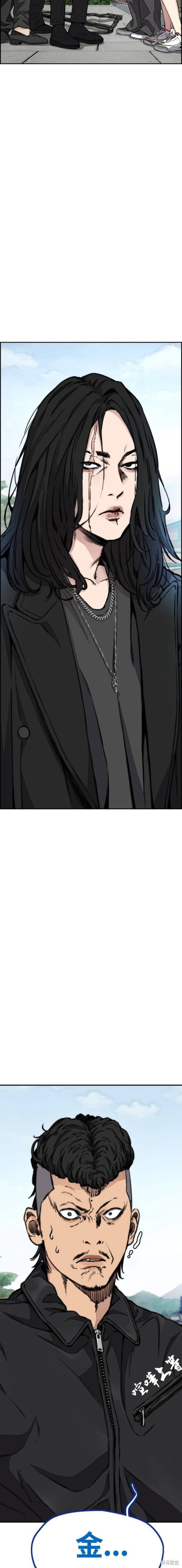 第4部64话