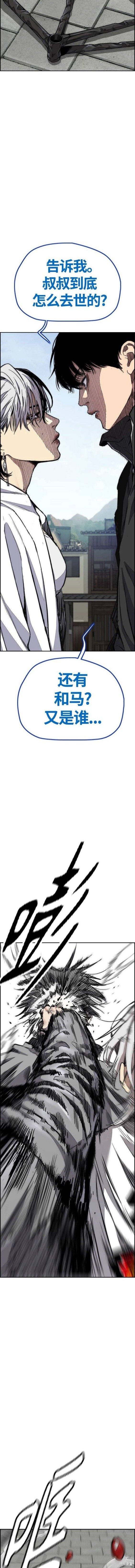 第4部65话