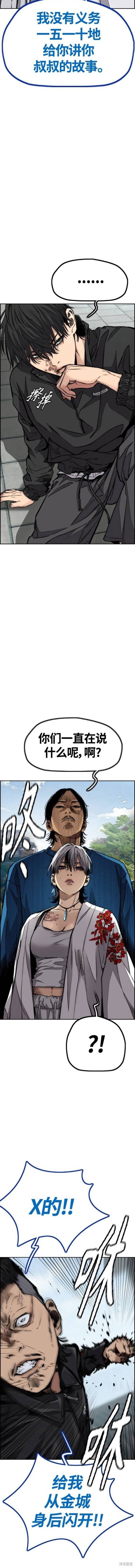 第4部65话