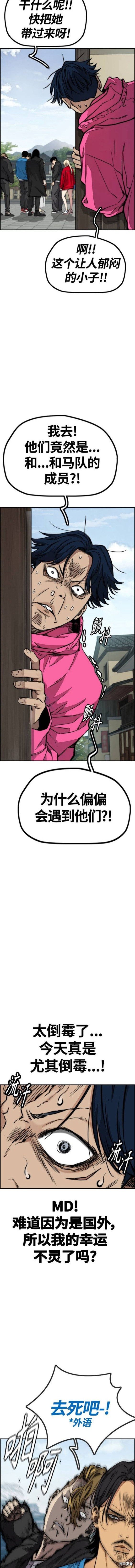 第4部65话