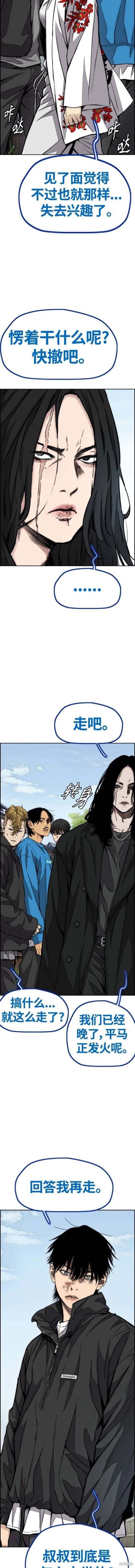 第4部65话