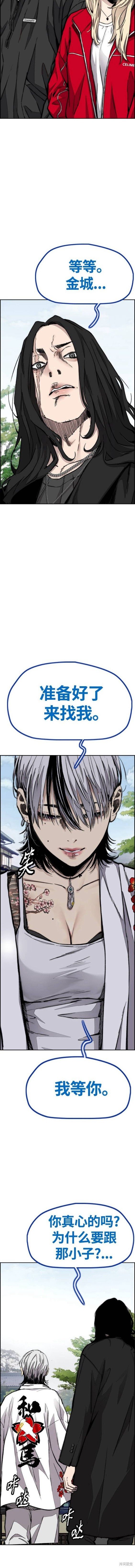 第4部65话