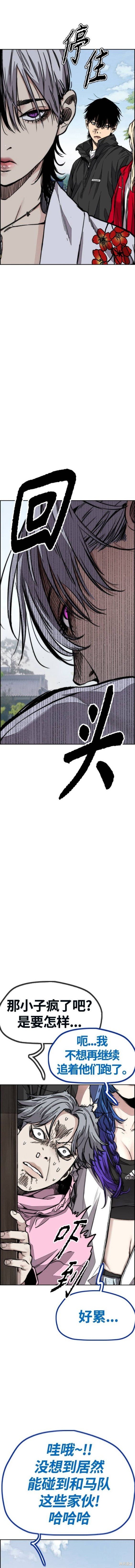 第4部65话